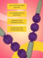 Массажер для тела антицеллюлитный ручной роликовый