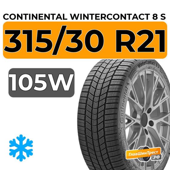 Continental WinterContact 8 S 315/30 R21 105W