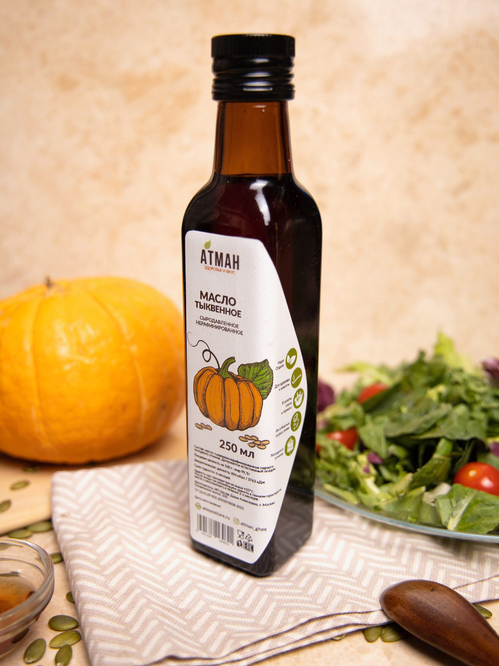 Масло тыквенное, сыродавленное нерафинированное