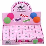 Игрушка-антистресс "ШАР", 4 см, ассорти 4 цвета, дисплей, JOLLY JOT (ДЖОЛЛИ ДЖОТ), 665810