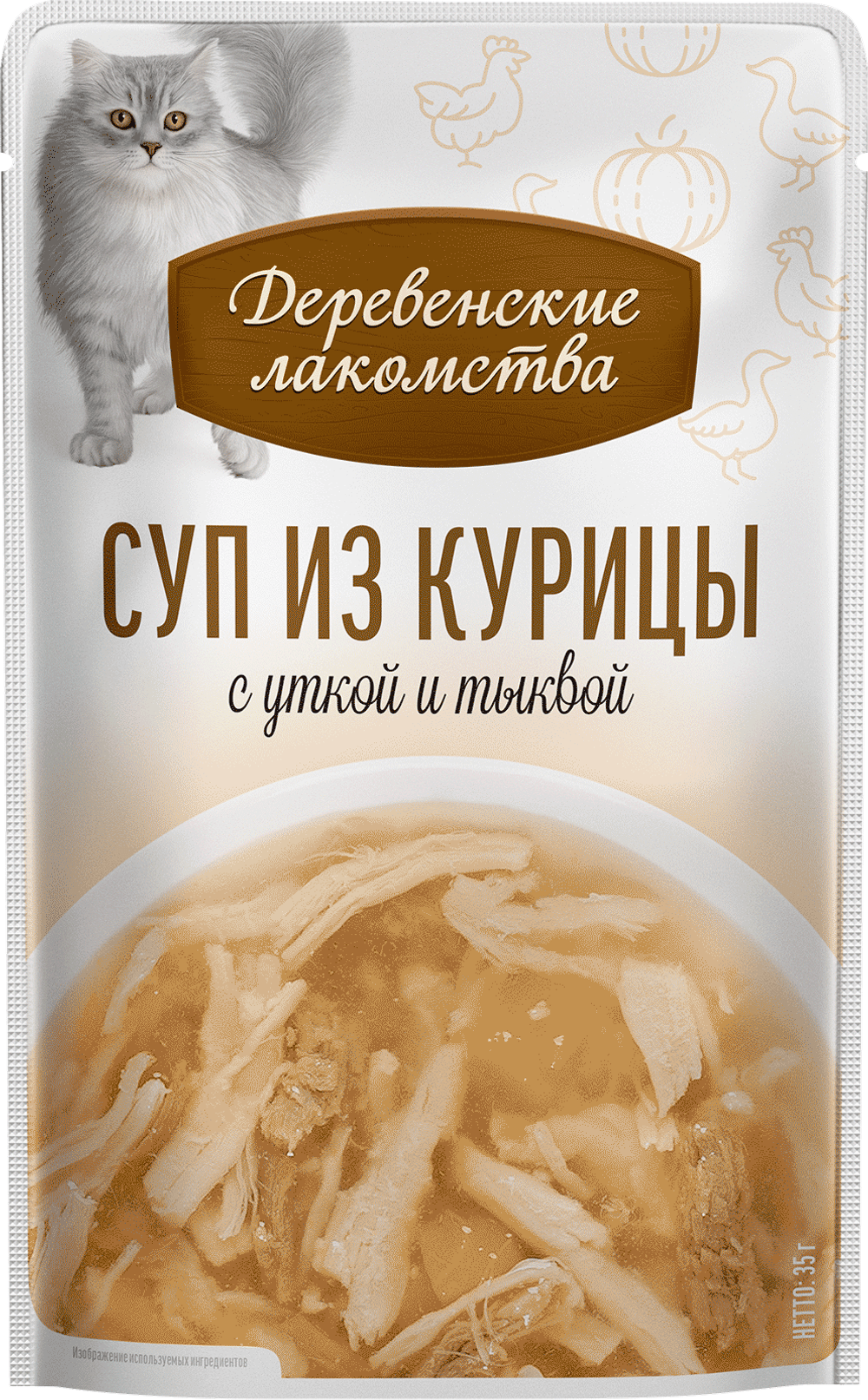ДЕРЕВЕНСКИЕ ЛАКОМСТВА Пауч для кошек суп из курицы с уткой и тыквой 0,035 кг