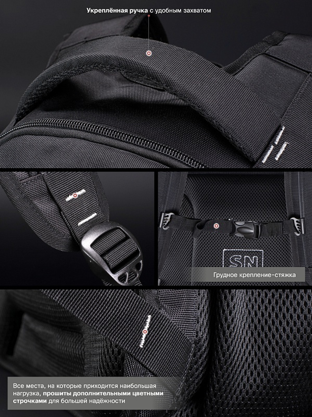Рюкзак SkyName "90-115", 30*43*18см, 3 отделения, 2 кармана, чёрный