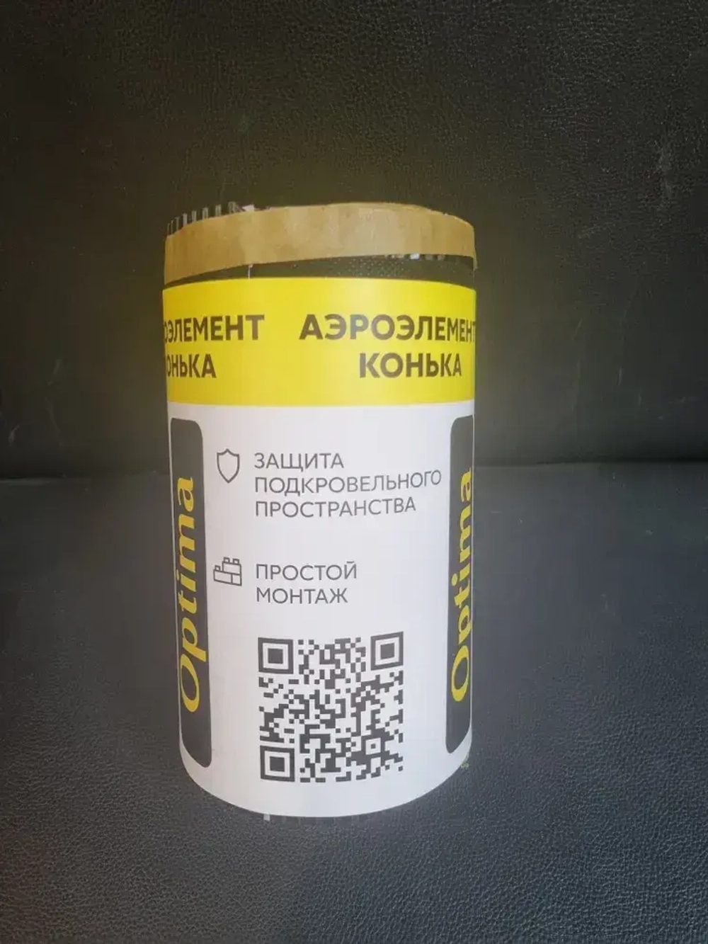Аэроэлемент конька Grand Line Optima Коричневый 5 метров