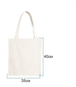 Шоппер бежевый 35х40 220гр