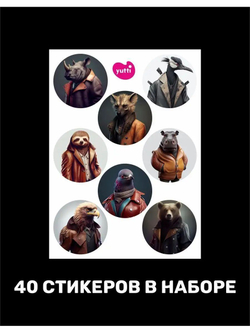 Наклейки детские на телефон стикеры на карту Котики