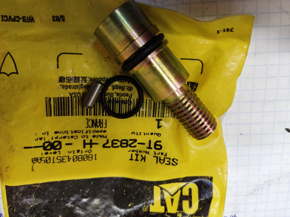 Ремкомплект 9T-2837 джойстика