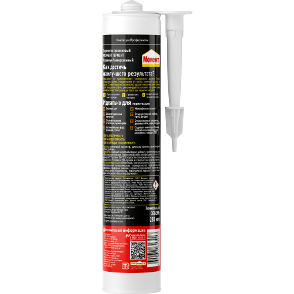 Герметик Момент 1998755 Гермент Премиум силиконовый универсальный прозрачный 280 мл. | Момент