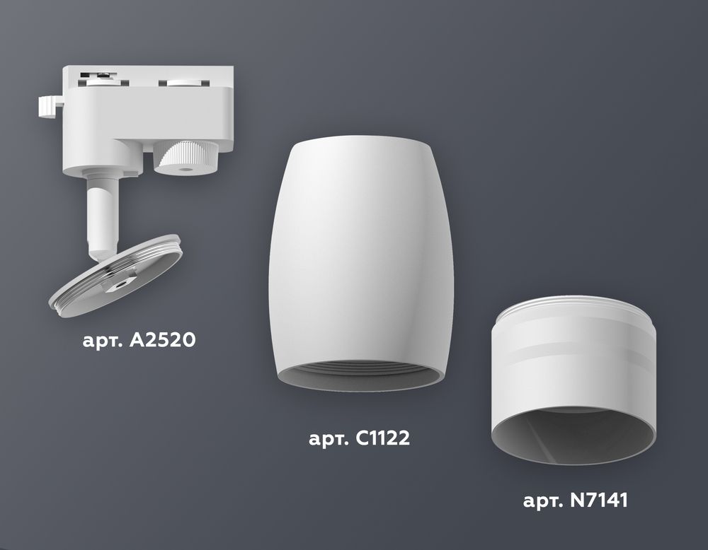 Ambrella Комплект трекового однофазного светильника Track System XT1122003