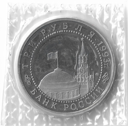 3 рубля 1993 ЛМД ''50-летие Победы на Курской дуге'' в родной запайке (Proof)