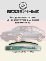 Щетки стеклоочистителя HUOYE Y8 525/475 мм на Mazda Mazda3 | Side pin
