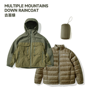 Куртка Nothomme “Heavy Mountain” 3-in-1 Down Trekking Shell Khaki