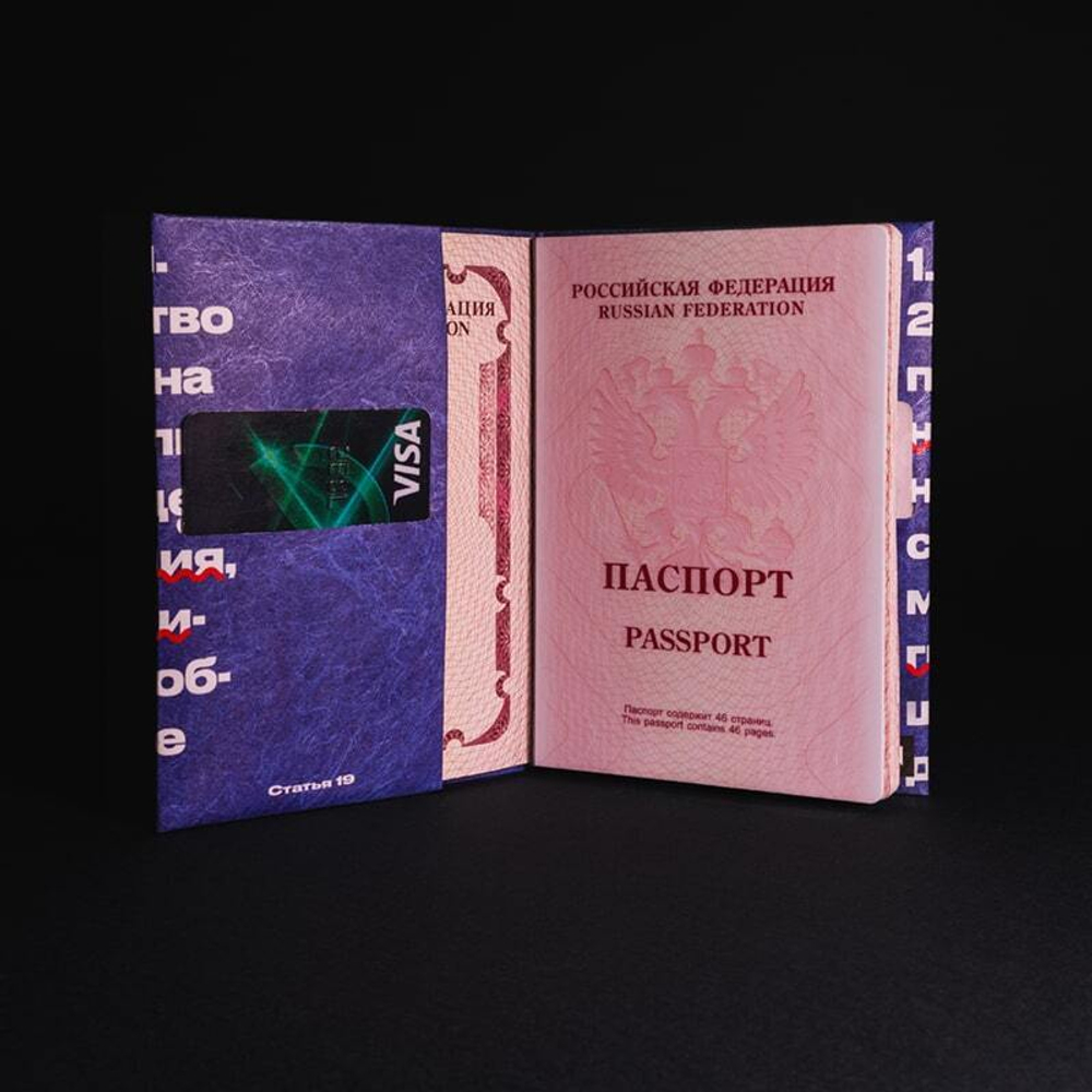 ОБЛОЖКА НА ПАСПОРТ NEW LAW