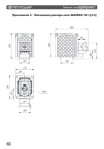 Печь для бани Былина-18 Ч (1.2)