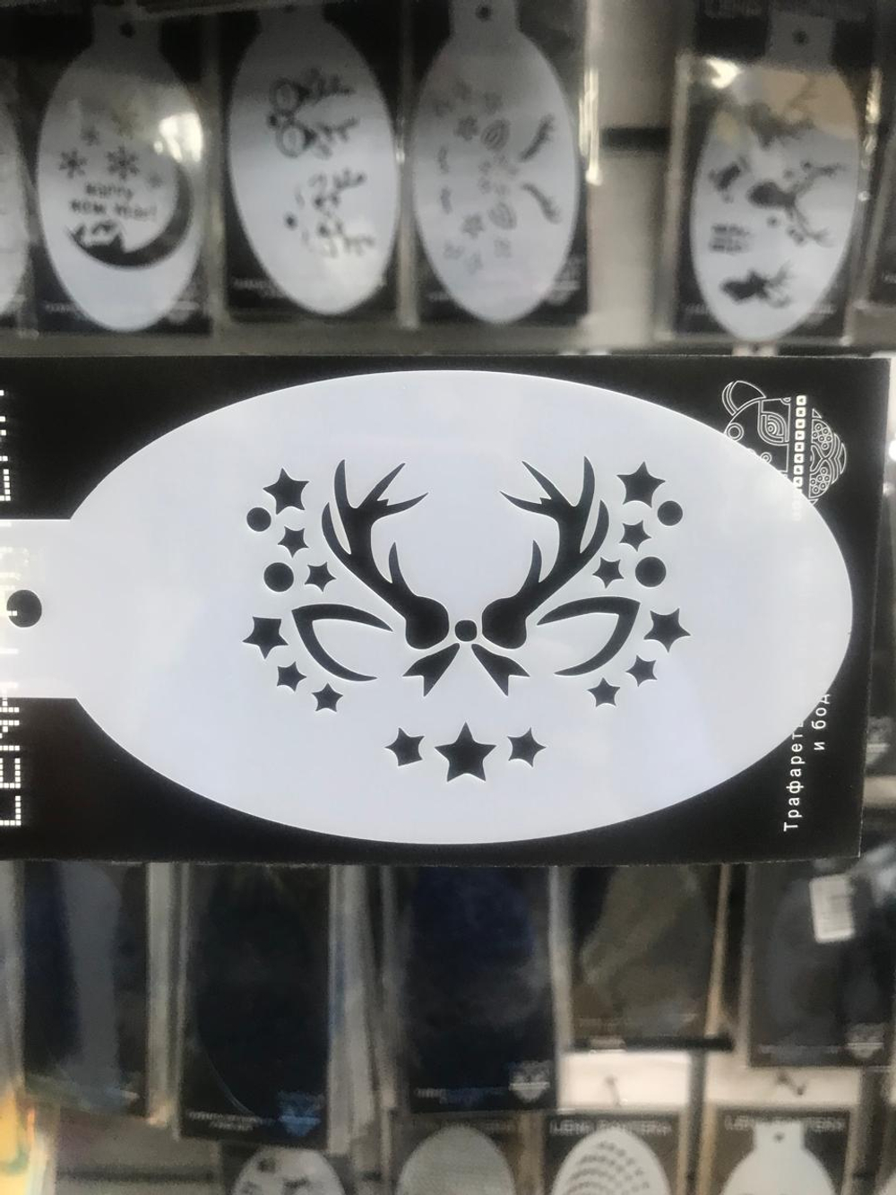 Трафарет для аквагрима овальный "Рожки Оленя и звезды" 7 на 13 см