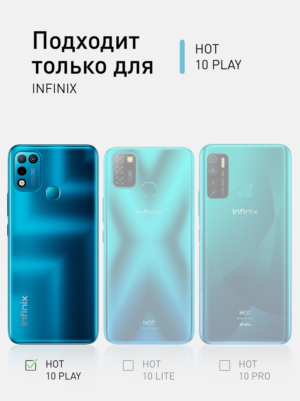 Чехол ROSCO для Infinix HOT 10 Play;Infinix HOT 11 Play оптом (арт. INF-HOT10PLAY-COLOURFUL-DARKGREEN)