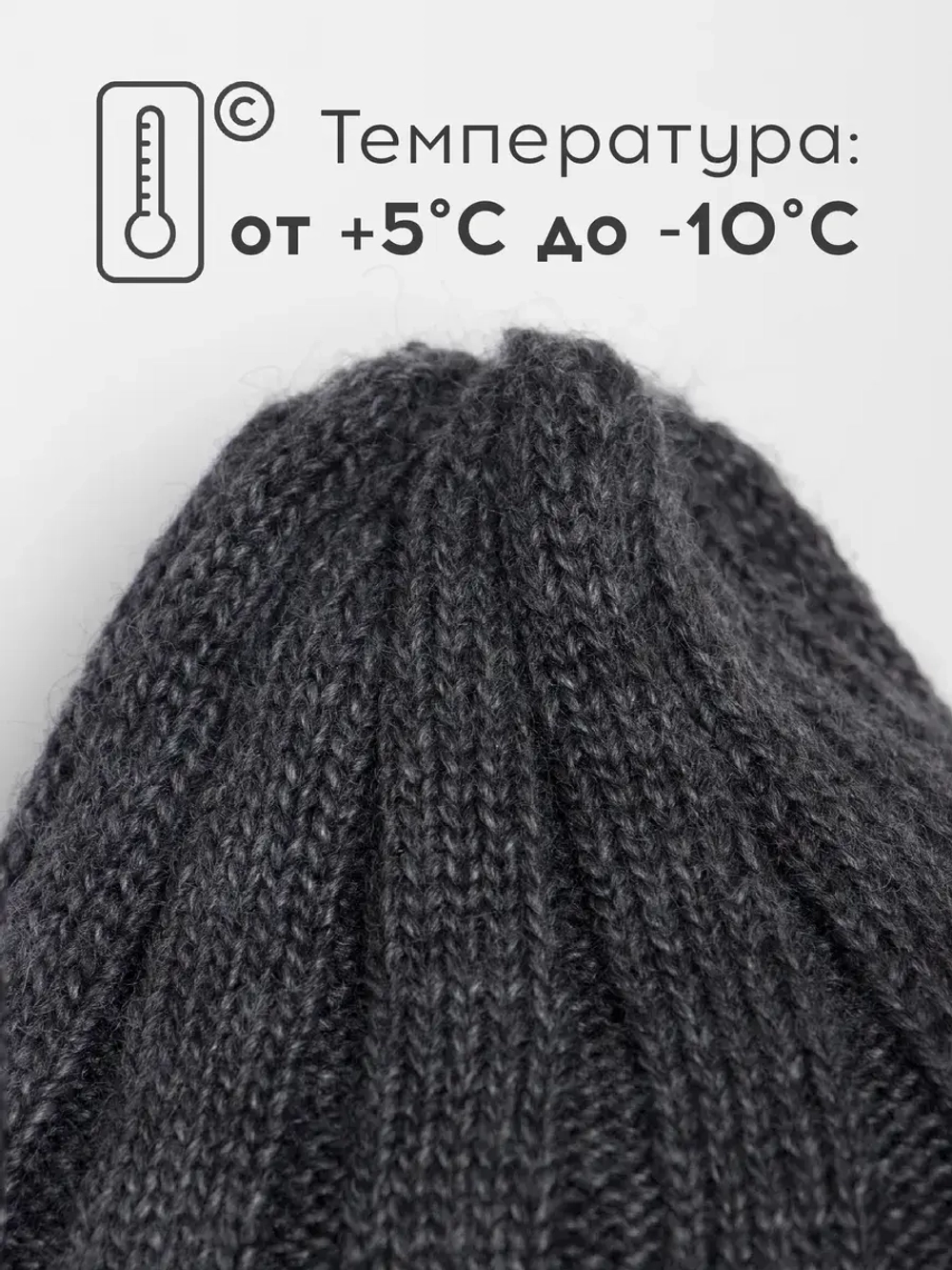 Шапка детская осенняя со снудом