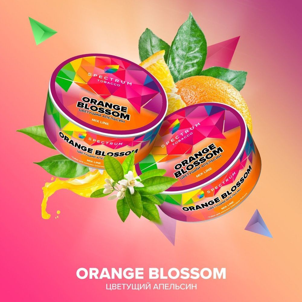 SPECTRUM Mix Line - Orange Blossom (25g)
