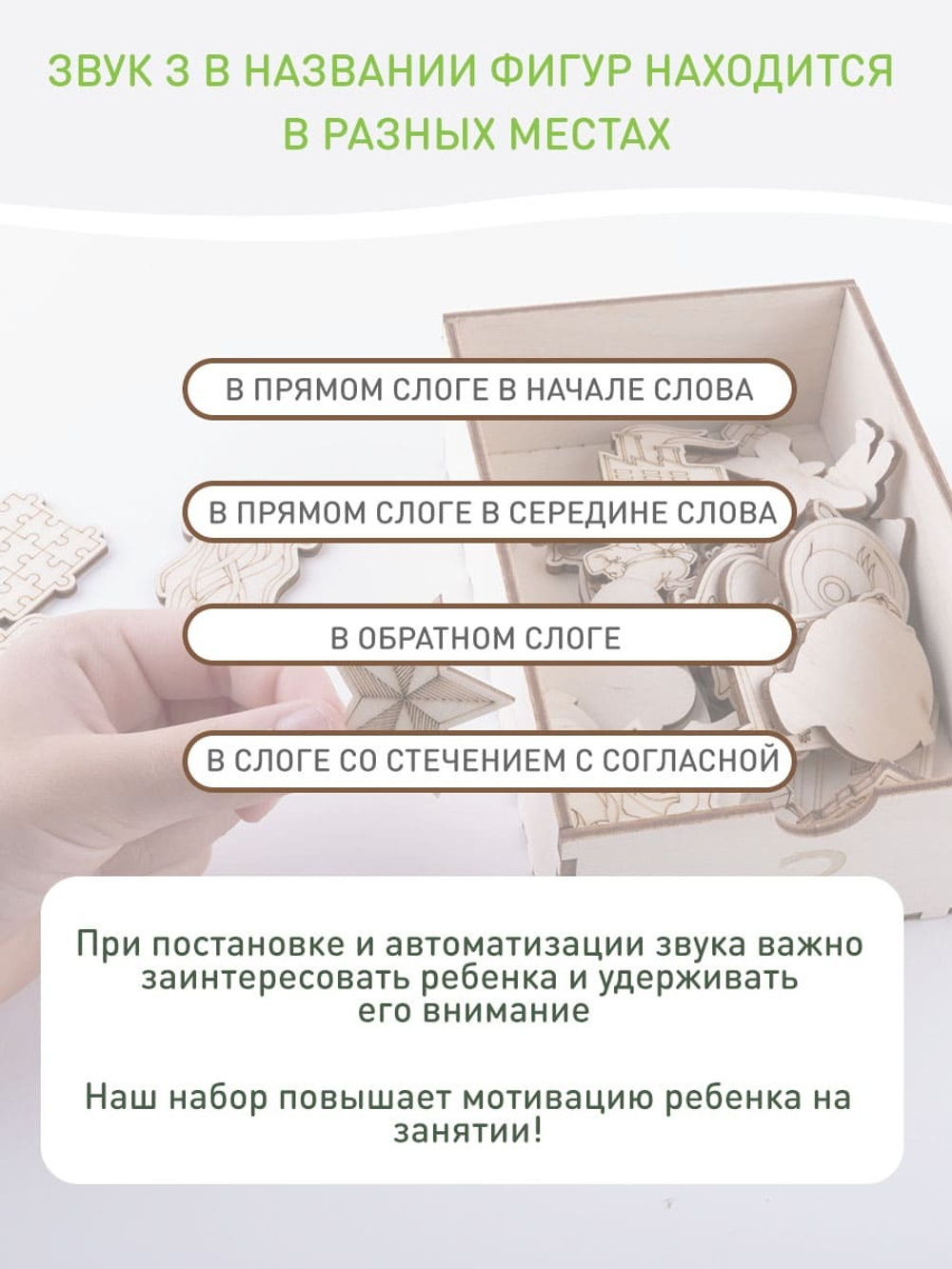 мелкая моторика