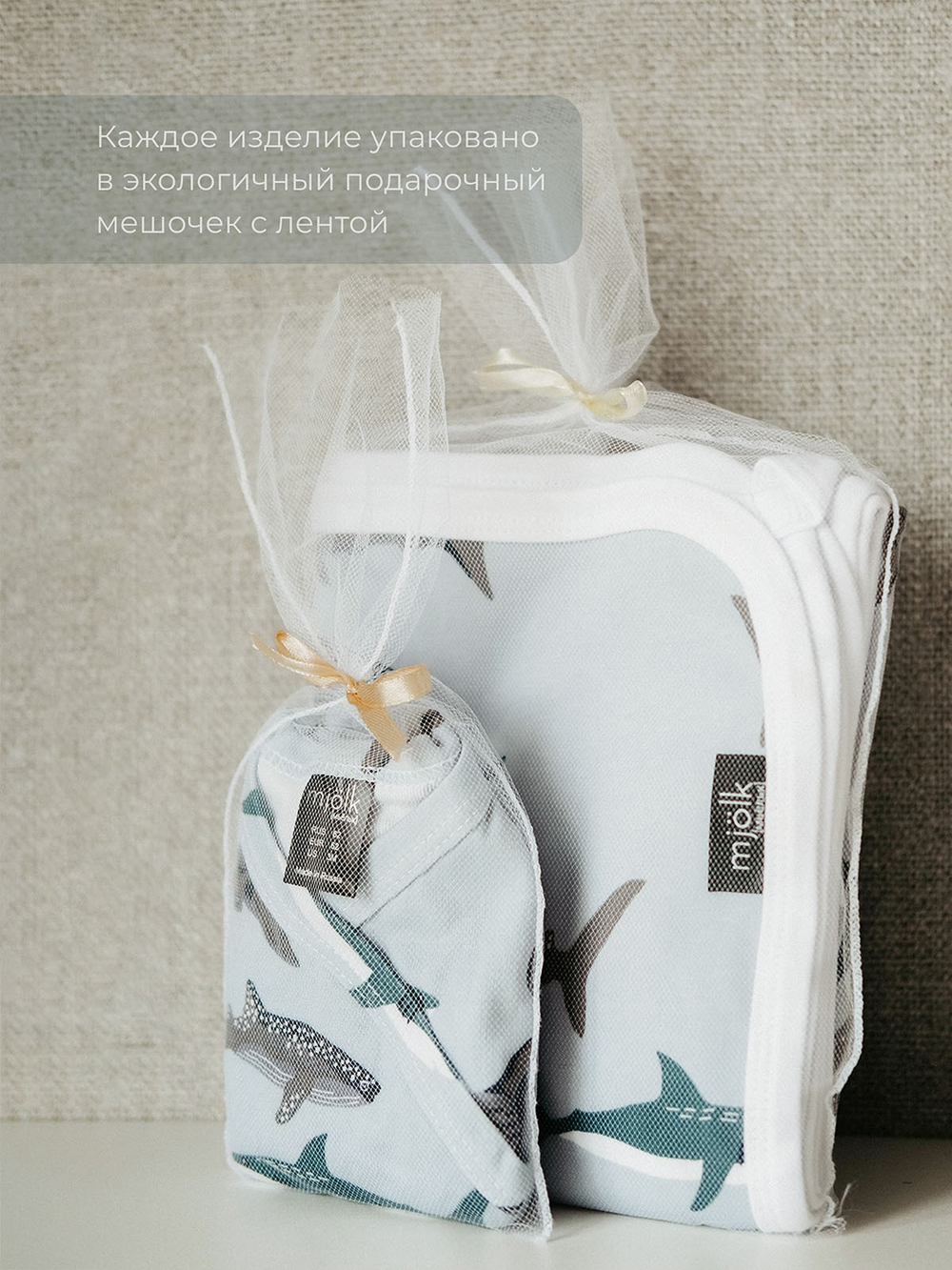 Спальный мешок Mjölk Retro Cars