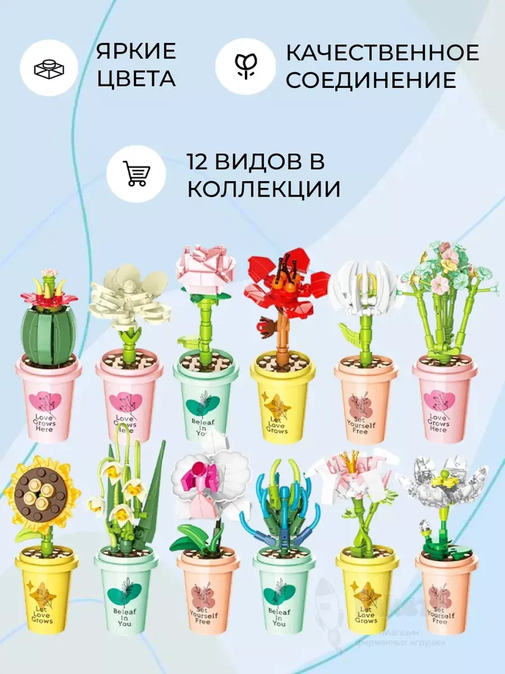 3D конструктор Jaki Цветок в горшке Орхидея