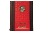 Книга "Афоризмы советских вождей" 580(з)