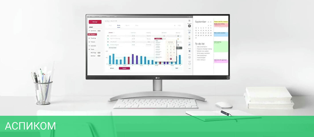 Монитор LG UltraWide 29WQ600-W серебристый