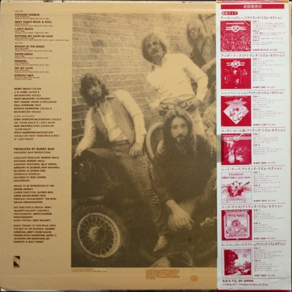 Atlanta Rhythm Section / The Boys From Doraville (LP)