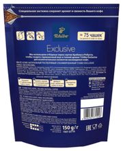 Кофе растворимый Tchibo Exclusive Arabica 150 г, 3 шт