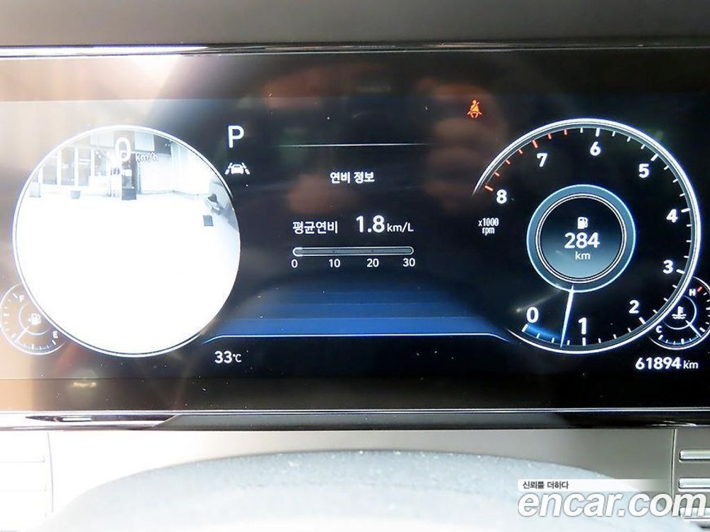 Hyundai The New Grandeur (Azera) IG 3.3 (03.2021)