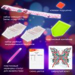 Картина стразами (алмазная мозаика) сияющая 30х30 см, ОСТРОВ СОКРОВИЩ "Бабочка", без подрамника, 662446