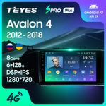 Teyes SPRO Plus 9" для Toyota Avalon 4 IV XX40 2012-2018