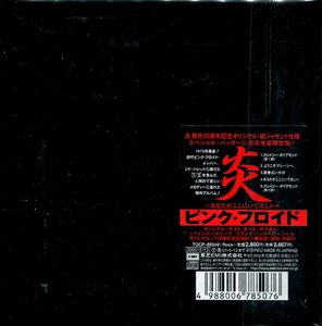 Pink Floyd / Wish You Were Here (Mini LP CD)