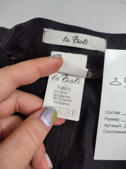 Брюки La Biali классические 44 размер