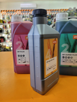 Масло для четырехтактного двигателя STIHL 4T SAE 10W-30, 0,6 л, 7028-516-0051