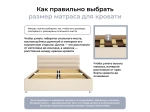 Ортопедический матрас Magniflex Massaggio Deluxe