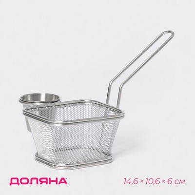 Корзинка для подачи снеков Доляна «Лонгфилд», 14,6×10,6×6 см, с соусником