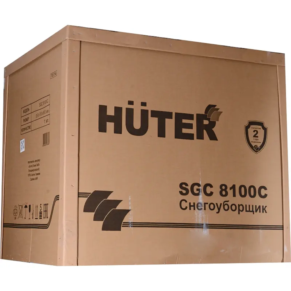 HUTER SGC 8100C снегоуборщик бензиновый 13 л.с. ковш 70 см, выброс 15 м, 6 вперед/2 назад 70/7/4