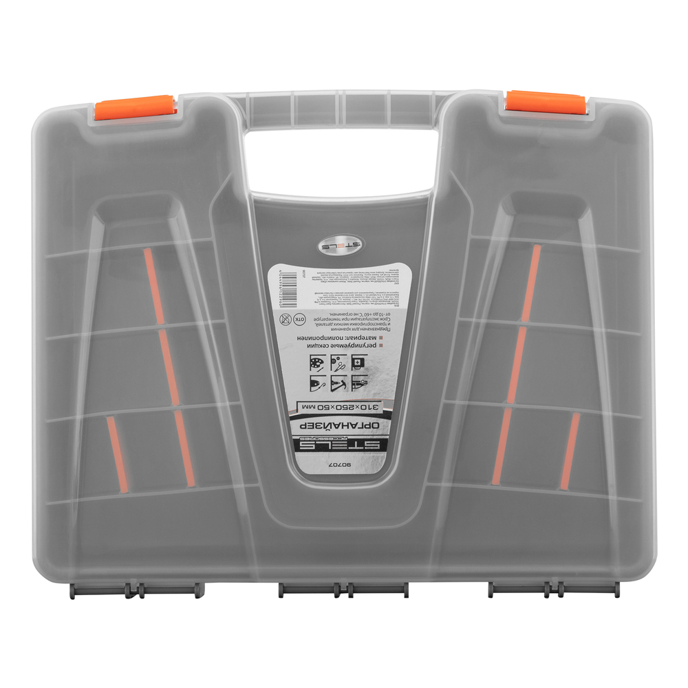 Органайзер 310 x 250 x 50 мм, пластик Stels 90707