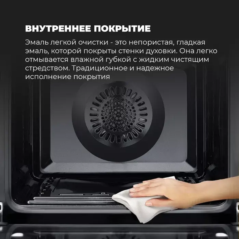 DeLonghi Газовый духовой шкаф NSFG 11 XL RUS