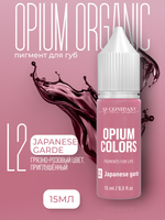 L2 JAPANESE GARDEN пигмент для губ TM AS-Company OPIUM COLORS