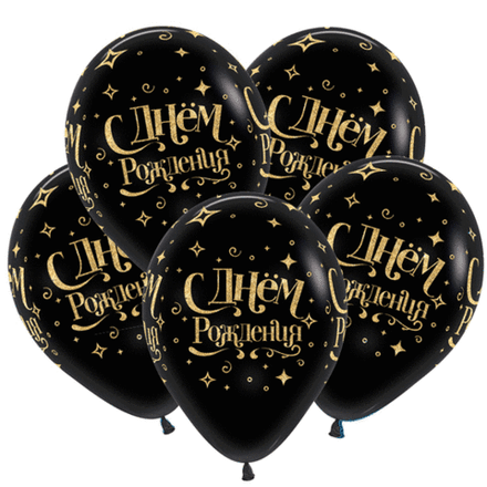 S 12" СДР Золотые бриллианты Черный Пастель