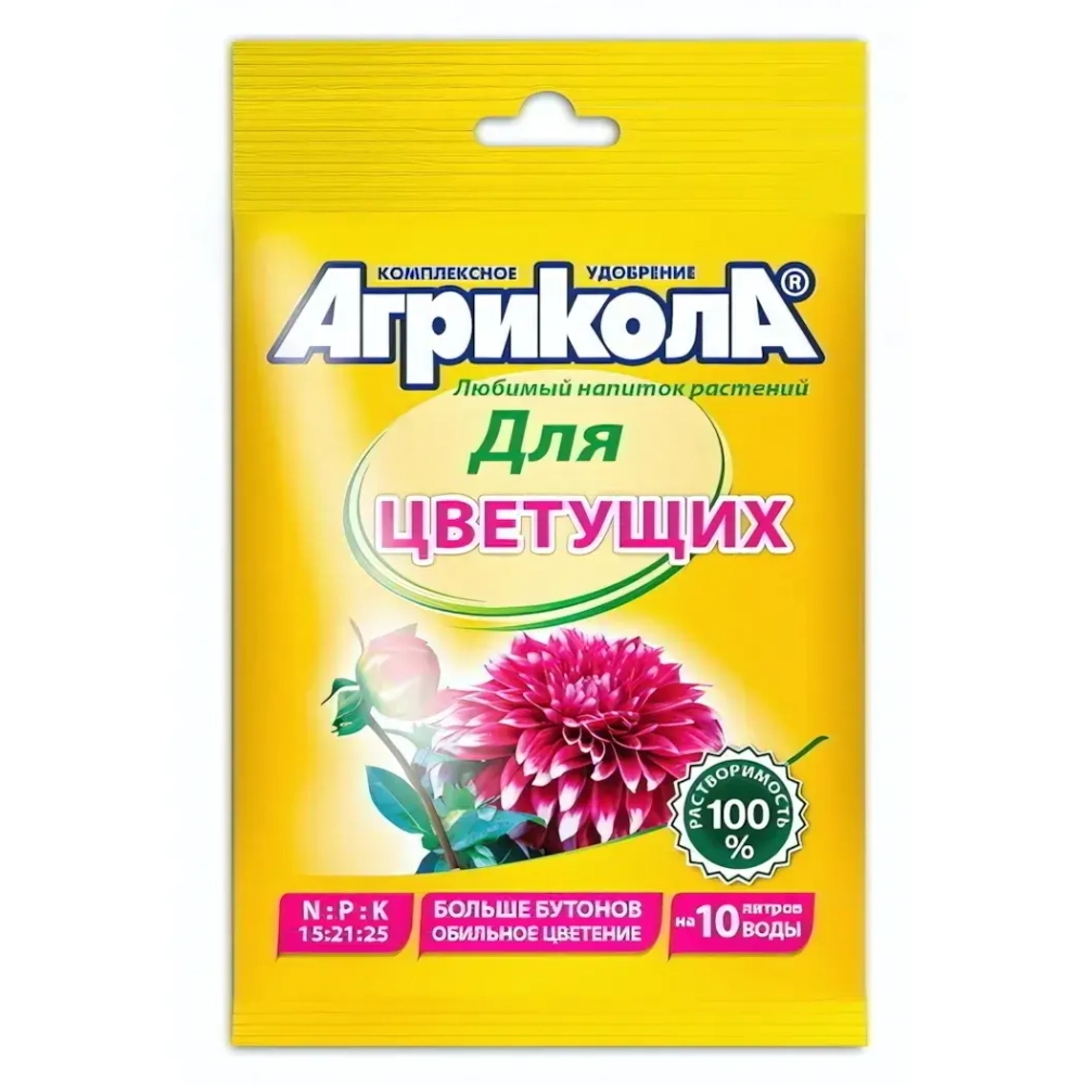 Удобрение для цветущих растений «Агрикола» 25гр