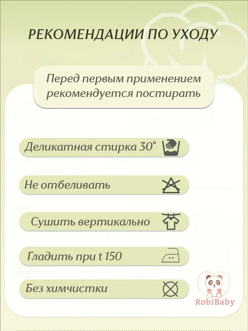 Слип для новорожденных комбинезон для малыша