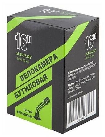 Камеры 16