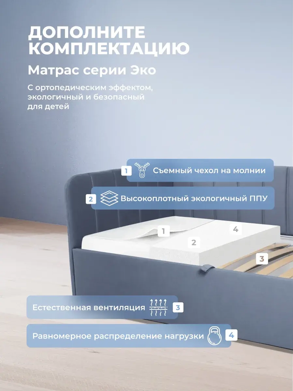 Диван - кровать с подъёмным механизмом 200х90 см Crecker UP ткань Teddy