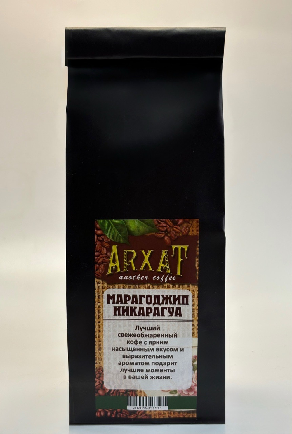 Кофе в зёрнах Никарагуа Марагоджип, уп.  50г