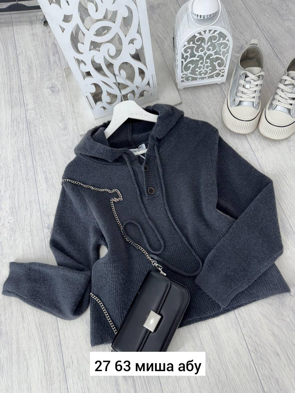 Вязаный свитер с капюшоном