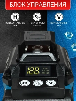 KSUKIR Лазерный уровень, 360, 4D, 16 линий