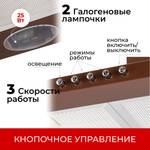 Кухонная вытяжка MACBI DMV Коричневая 650 м/3 , купольная