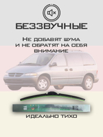 Щетки стеклоочистителя HUOYE Y8 700/700 мм на Chrysler VoyagerGrandVoyager | Hook/J-Hook